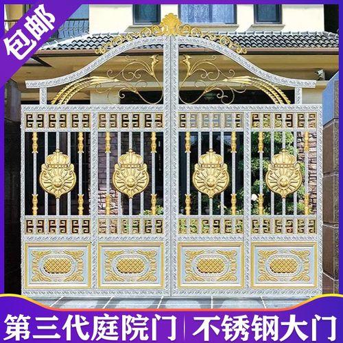30p4不锈钢大门别墅围墙庭院双开门不锈钢农村院子围墙大门对开门