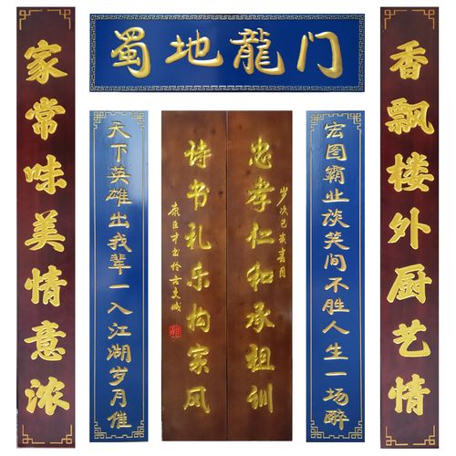 实木牌匾定做门头店铺招牌t木板刻字中式对联饭店开业