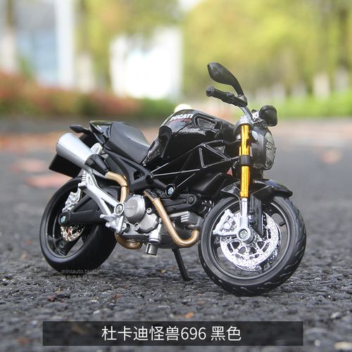 仿真收藏摩托车模型玩具同款 杜卡迪696 黑色 默认1