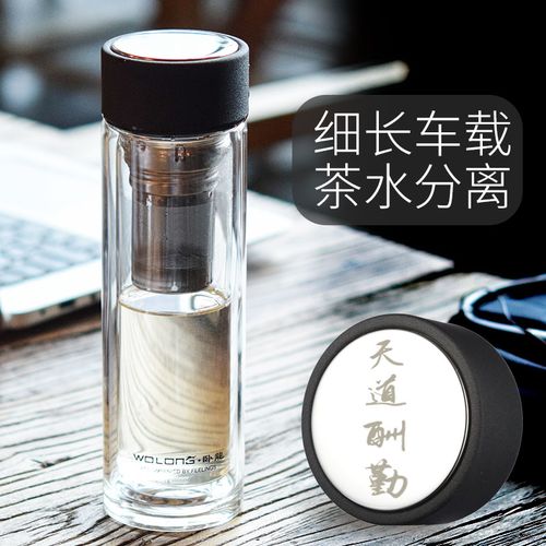 卧龙双层隔热玻璃杯加厚水杯男细长款车载杯子茶水分离过滤泡茶杯