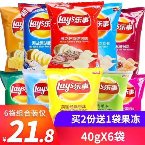百事食品 乐事原切薯片年货零食大礼包原味黄瓜味番茄味烧烤味追剧
