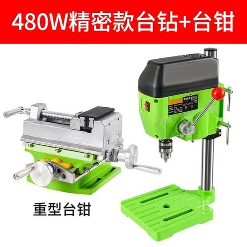 家用小台钻迷你打孔数控多功能220v伏不锈钢迷你台钻转钻铣床电.