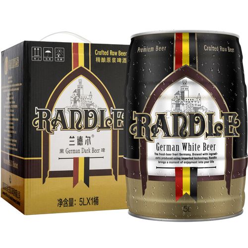 德国工艺兰德尔黑啤精酿原浆啤酒5l精酿大桶桶装小麦原浆啤酒