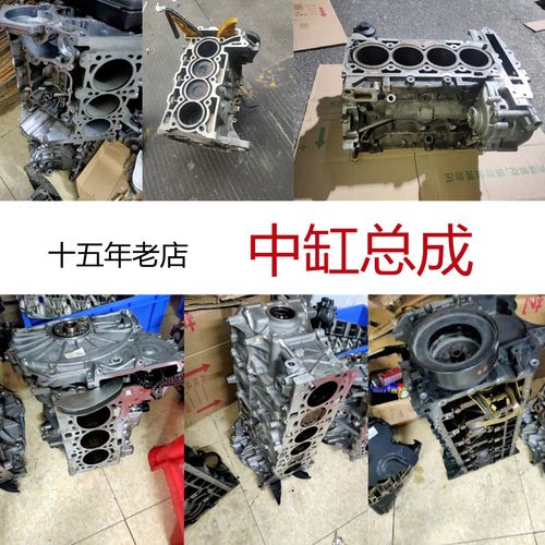 奔驰271 860 272 275 276cls gls e级中缸总成 缸盖 缸体拆车件