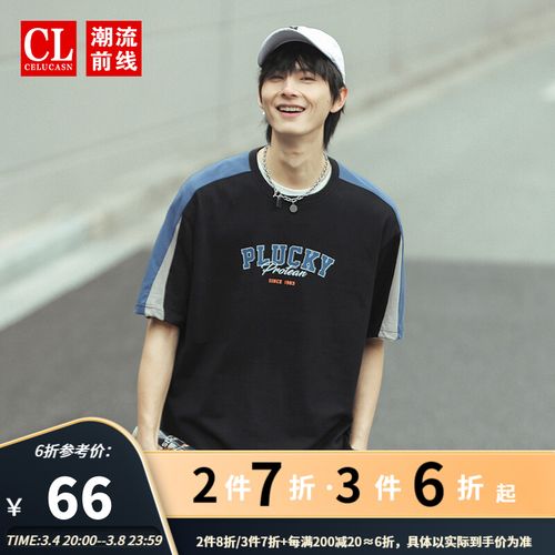 潮流前线港风2022春夏新款cityboy系列男t恤纯棉复古拼接印花百搭