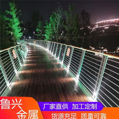 景观灯带护栏 公园栈桥别墅围栏 河道栏杆 销售 桥梁灯光护栏