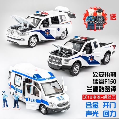 【特价好物】合金警车玩具车玩具小汽车儿童仿真特警模型车男孩警车