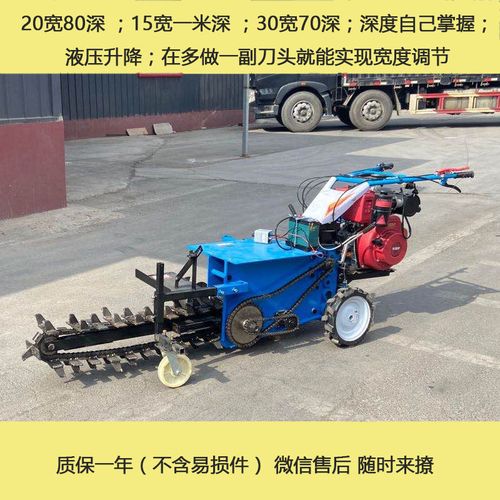 小型链条开沟机农用大棚挖深沟神b器电光缆开槽工程管道挖土挖沟