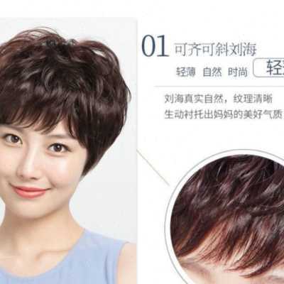酒红假发假发女短发短卷发自然逼真妈妈发型透气整套头发中老年女