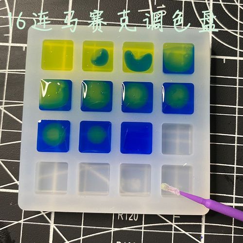 马赛克方块砖模具硅胶调色盘uv胶滴胶磨砂面自制装饰调色