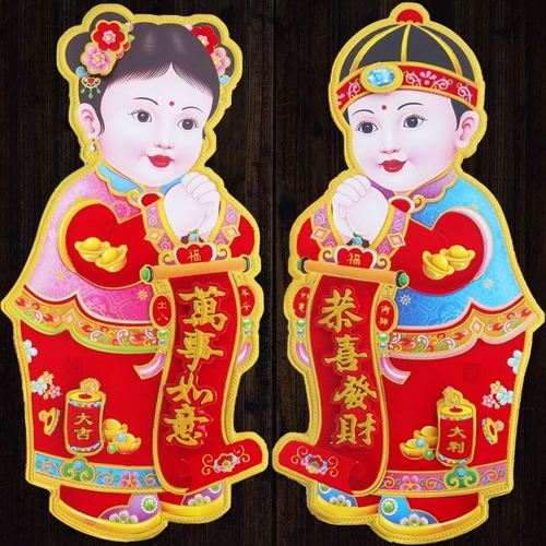 金童玉女门贴2022春节年画装饰门画立体墙贴窗贴对贴大中对联批fa