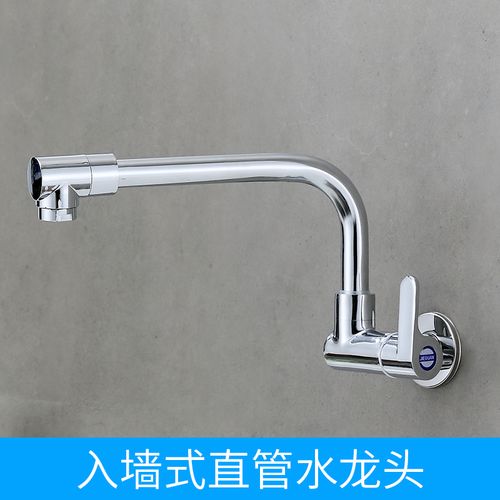 水龙头加长防溅360度旋转洗衣墩布池阳台上防冻单冷 黄铜侧开直管转动