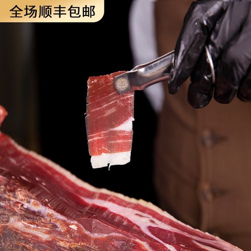 西班牙进口火腿伊比利亚火腿片火腿丁手工切片即食哈蒙黑猪后腿 36个