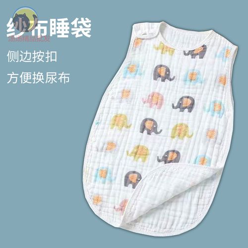 宝宝夏天睡袋排汗婴儿防踹被空调房无袖夏m款睡袋婴儿冰丝纱布透