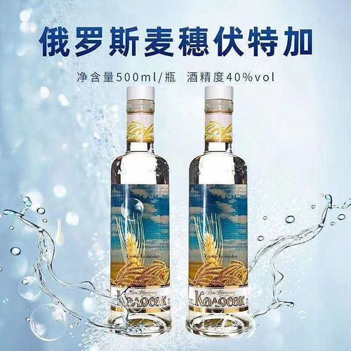 6瓶俄罗斯进口伏特加小鸟56度金麦穗牌小麦酒40度洋酒烈酒白酒【5月30