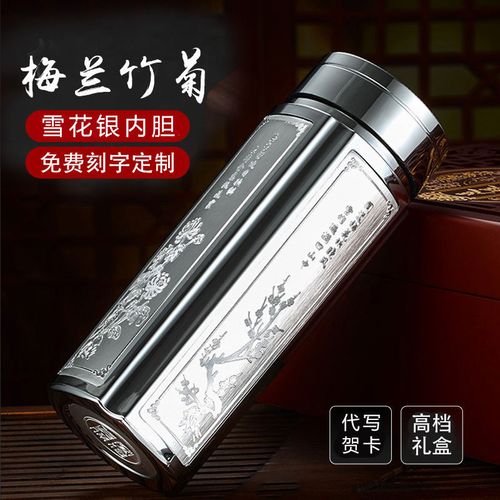 银杯子999纯银内胆银茶杯雪花银水杯纯银保温杯银离子高档礼品杯