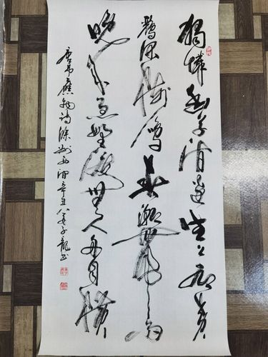 滁州西涧未装裱姜子龙书法手写真迹草书客厅书房玄关