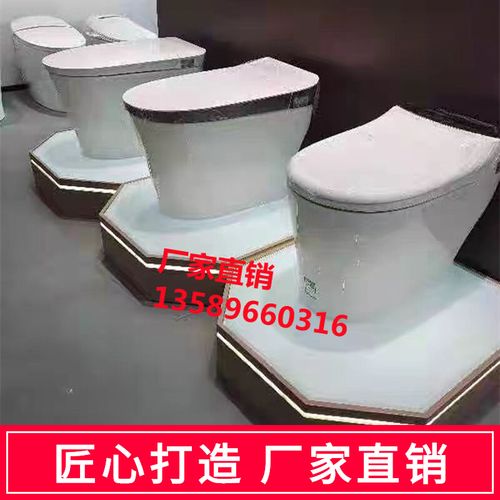 智能马桶样品展柜蹲便器蹲坑蹲厕座坐便器卫浴发光地台展台展示架