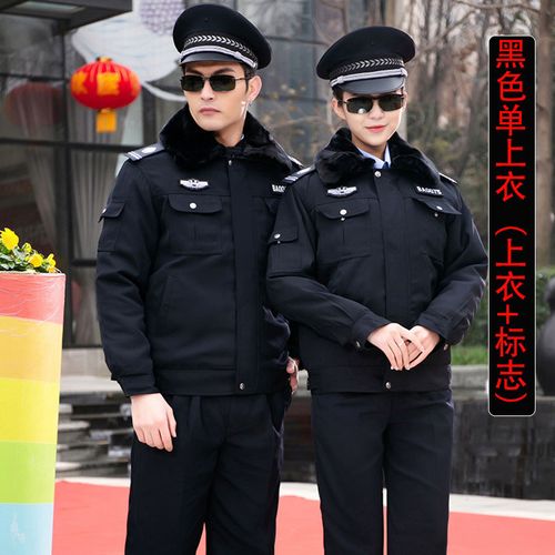 2011式保安制服冬季服装保安服冬装工作服套装男秋装加厚短款 黑色