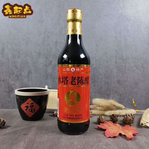 山西老陈醋水塔500ml凉拌饺子醋陈醋6度陈醋
