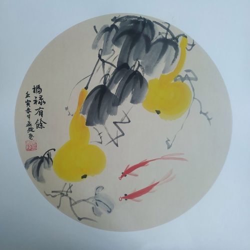 [字画]福禄有余  装饰字画收藏  葫芦图  国画  家居装饰画