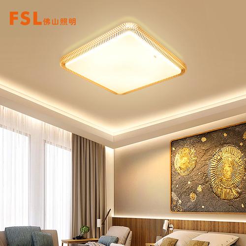 fsl佛山照明led吸顶灯 圆形卧室灯饰书房现代简约客厅