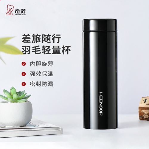 希诺轻量杯男高档便携水杯商务办公保温杯车载简约