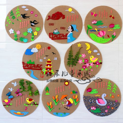麻布 幼儿园墙面装饰diy手工材料古诗歌词贴画圆形作品背景布挂饰