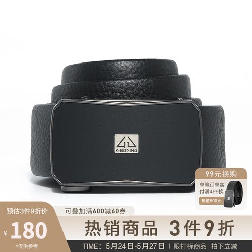 劲霸男装【奥莱】商务休闲牛皮皮带ppdc3327 黑色 115