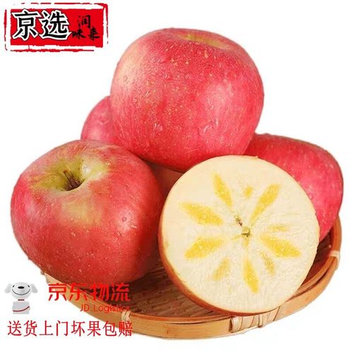 万荣雪果 10斤/20斤 正宗山西运城万荣冰糖心苹果 新鲜生鲜水果 15斤