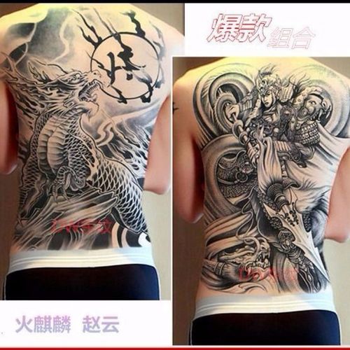 dicify新品纹身贴满背纹身贴满背防水男女赵子龙茖泪艺大图火麒麟孙