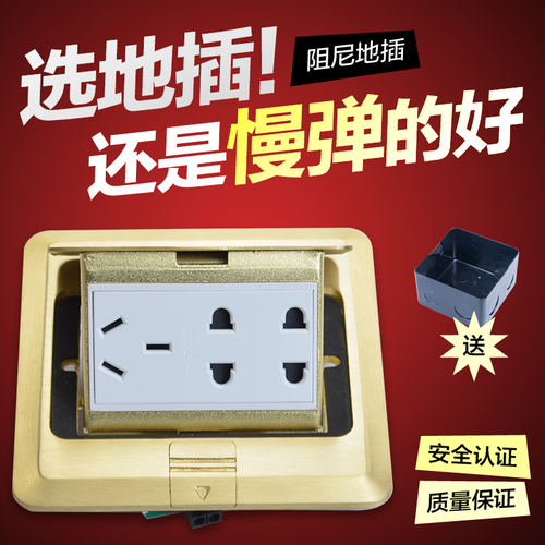 地插座全铜防水地板插座慢弹不锈钢拉丝铜隐藏式五孔 usb翻盖快弹