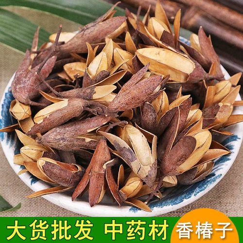 香椿树籽 香椿子正品中药材店铺 香铃子 香椿种籽 香春子