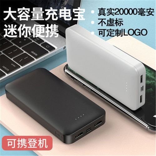海尔i502/i506充电宝20000毫安大容量快充手机便携自带线移动电源