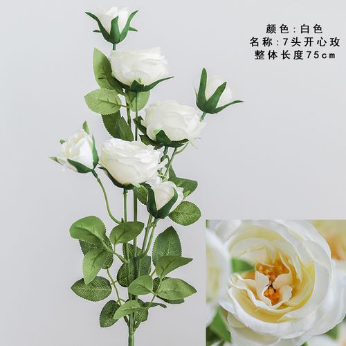 玫瑰花假花仿真花客厅餐桌装饰插花束落地家居摆设绢花艺 白色-单枝