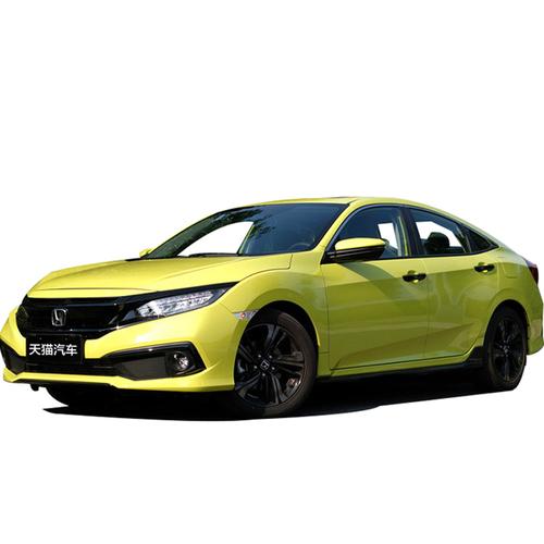 【比价宝】本田 思域 2019 1.5t 无级 220turbo 劲擎版