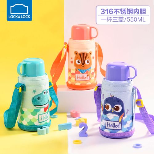 乐扣乐扣儿童保温杯带吸管两用大容量不锈钢水杯学生可爱便携直饮