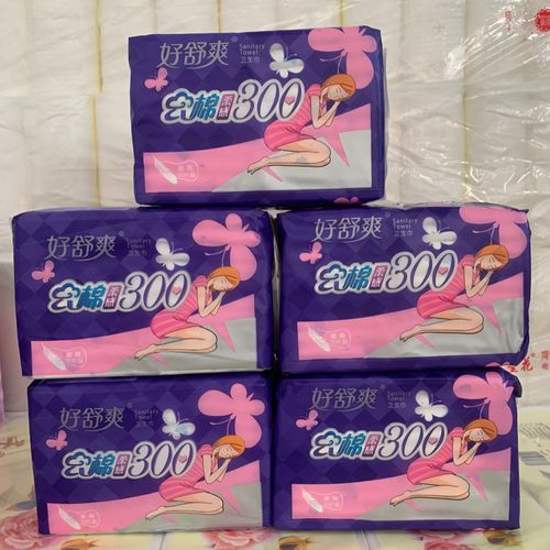 好舒爽云棉柔感300夜用20片装卫生巾,5包一组!