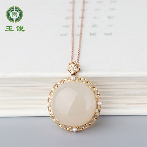 玉说和田玉18k金镶藕粉吊坠女款玉坠玉佩镶钻石玉石不带链玉挂件