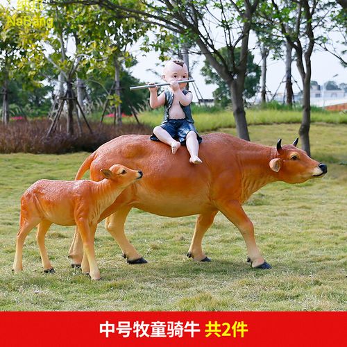 纤雅洁(qianyajie)户外大型仿真黄牛雕塑摆件动物玻璃钢模型公园林