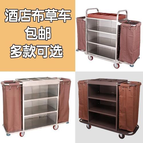 布草车酒店客房服务车宾馆清洁用双边房口工作车不锈钢保洁手推车