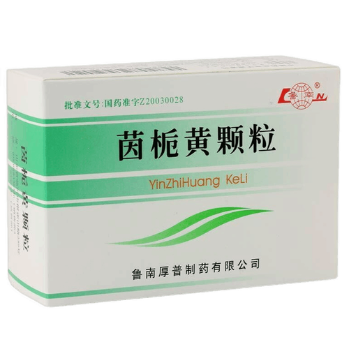鲁南 茵栀黄颗粒 3g*15袋/盒 清热解毒,利湿退黄.