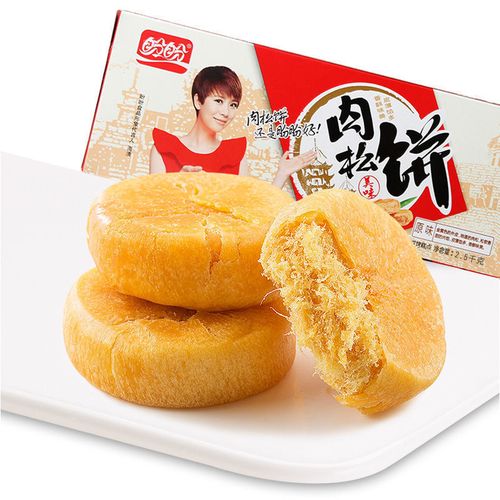 盼盼肉松饼传统糕点办公室休闲小零食食品营养早餐代充饥饱腹面包
