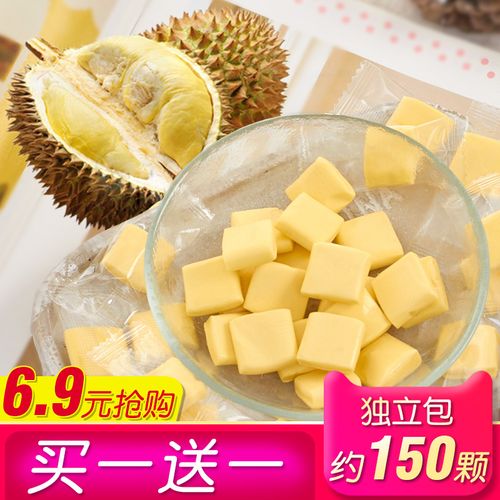 随你想榴莲糖泰国榴莲软奶糖水果味硬糖零食糖果休闲奶糖500g袋装