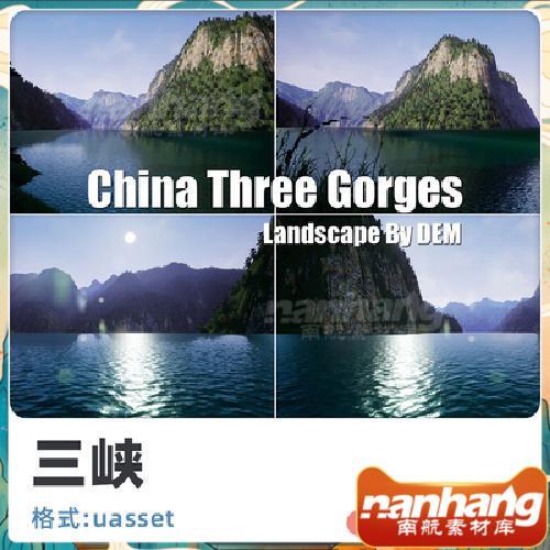 ue4三峡地理环境景观风景水面青山绿水3d模型建模渲染素材源文件