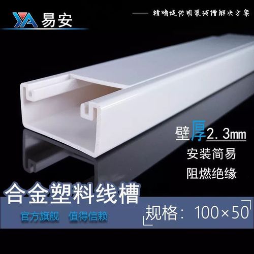 口槽燃桥阻销标塑线金方平超一缘品形质料y出面厚合热绝架国体pvc