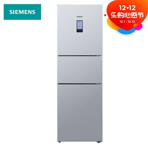 西门子(siemens)冰箱三门274升混冷无霜/超薄家用多门电冰箱kk28ua41