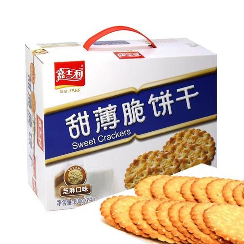 嘉士利甜薄脆饼干批发价直销芝麻味800g早餐饼下午茶网红怀旧圆饼
