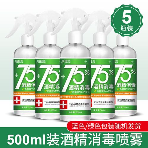 【京选好货】医院专用洗手消毒液免洗手消毒液用洗手液医院款消毒水