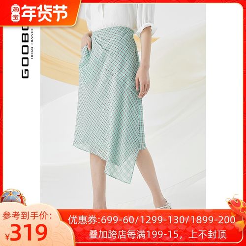 谷邦2020夏季新品不规则斜裙设计半身裙女中长裙修身显瘦g0222156